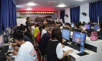 西湖舉辦第二期計算機操作培訓(xùn) 助力農(nóng)村勞動力轉(zhuǎn)移就業(yè)