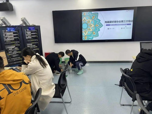 電腦愛好者協會成功舉辦計算機技術培訓會